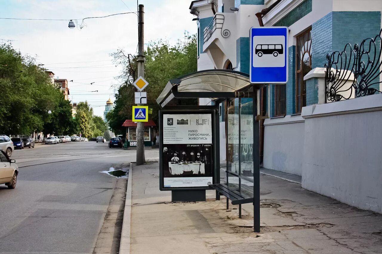 Остановка общественного транспорта в городе. Остановка. Остановка общественного транспорта. Знак автобусная остановка. Место остановки общественного транспорта.