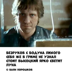 Четыре часа настоящей жизни
