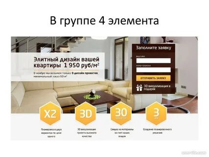 Сайты каталоги квартир