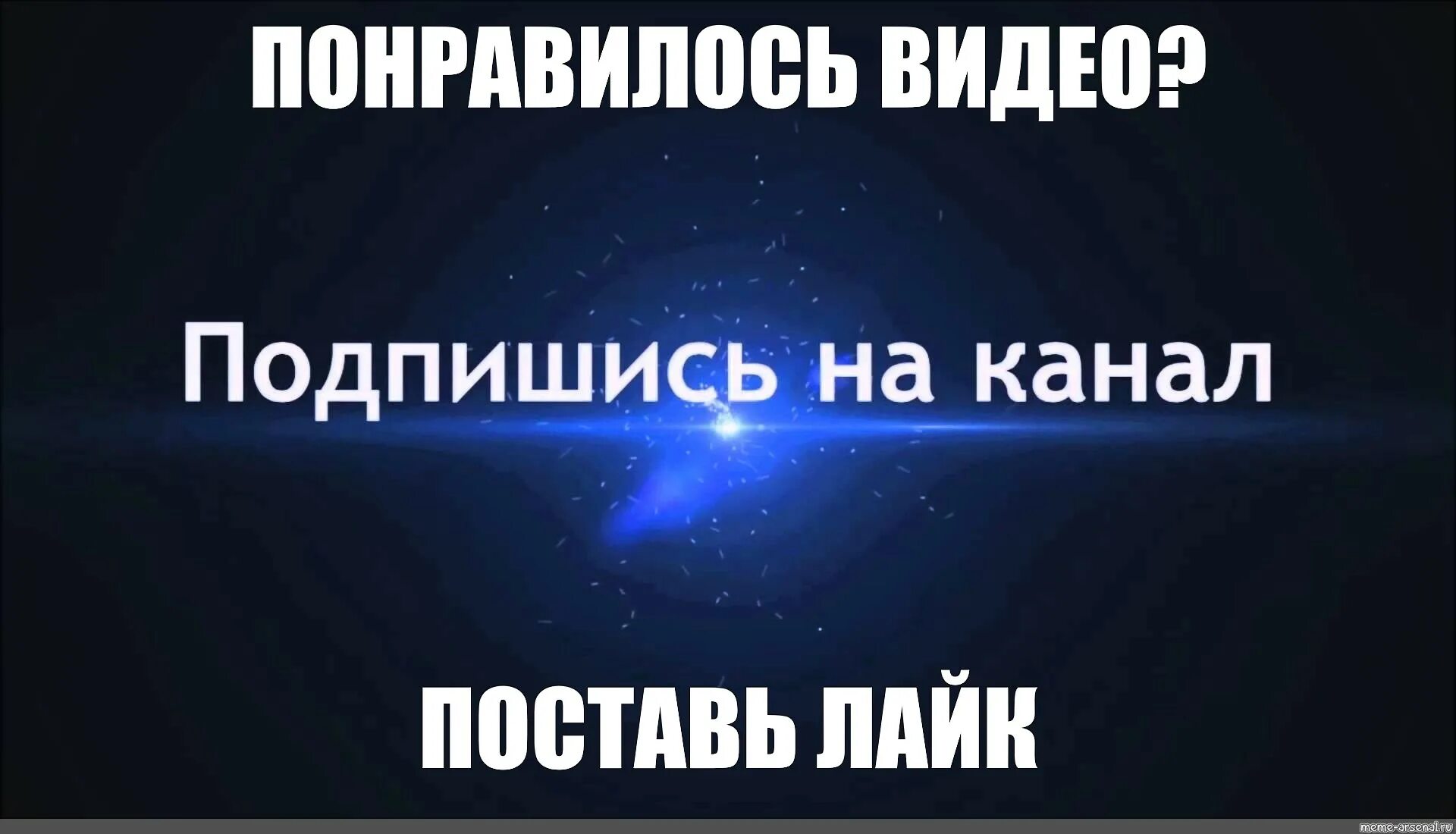 Покажи видео комментарий. Ставти лай и падписавайтись Нака. Подписывайтесь на канал и ставьте лайки. Подпишись на канал и поставь лайк. Подписывайтесь на канал.