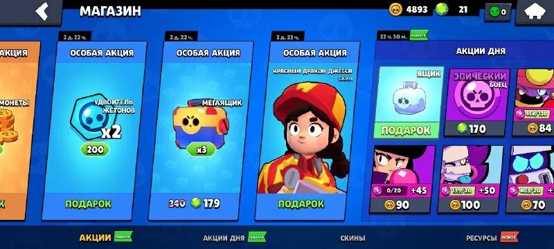 легендарная лига бравл старс. мэджик бравл на андроид. мэджик бравл. мэджик бравл на андроид. мэджик бравл.