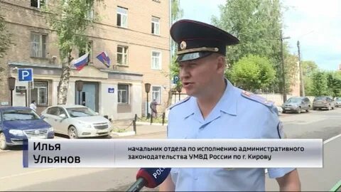Телефон кировского умвд