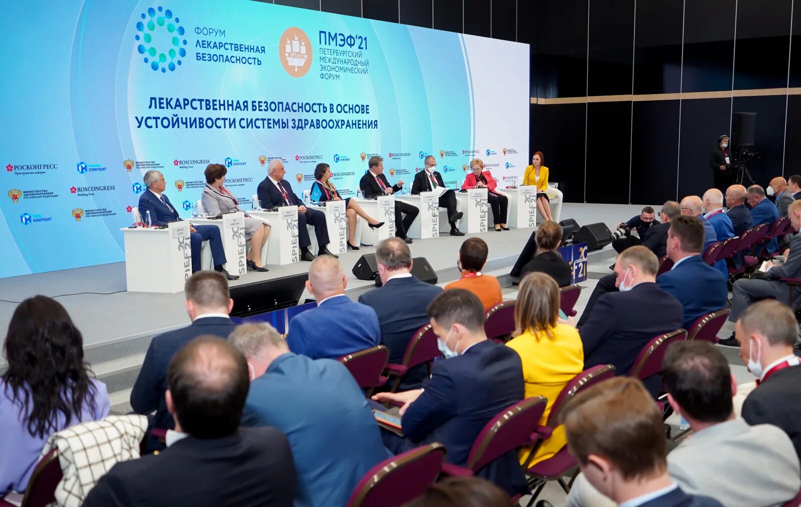 Деловая программа пмэф. Фармацевтический форум. пмэф выставка. петербургский международный экономический форум. форум лекарственная безопасность.