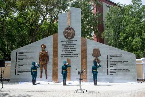 Благовещенск дальневосточный