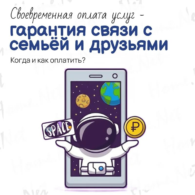 хомнет воскресенск телефоны. хомнет воскресенск телефоны. хомнет воскресенск телефоны. хомнет воскресенск телефоны. хоумнет личный кабинет.