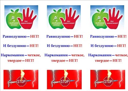 Название профилактик
