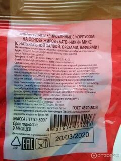 Подушечки калорийность