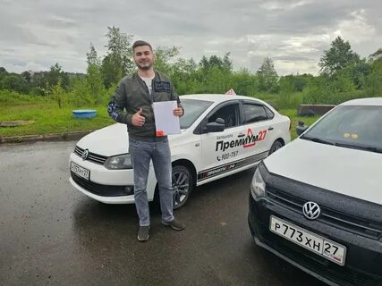 Автошкола 27 хабаровск
