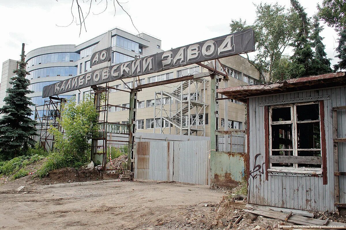 Cafe Manager, программное обеспечение, ул. Годовикова, 9, стр. 12, Москва - Янде