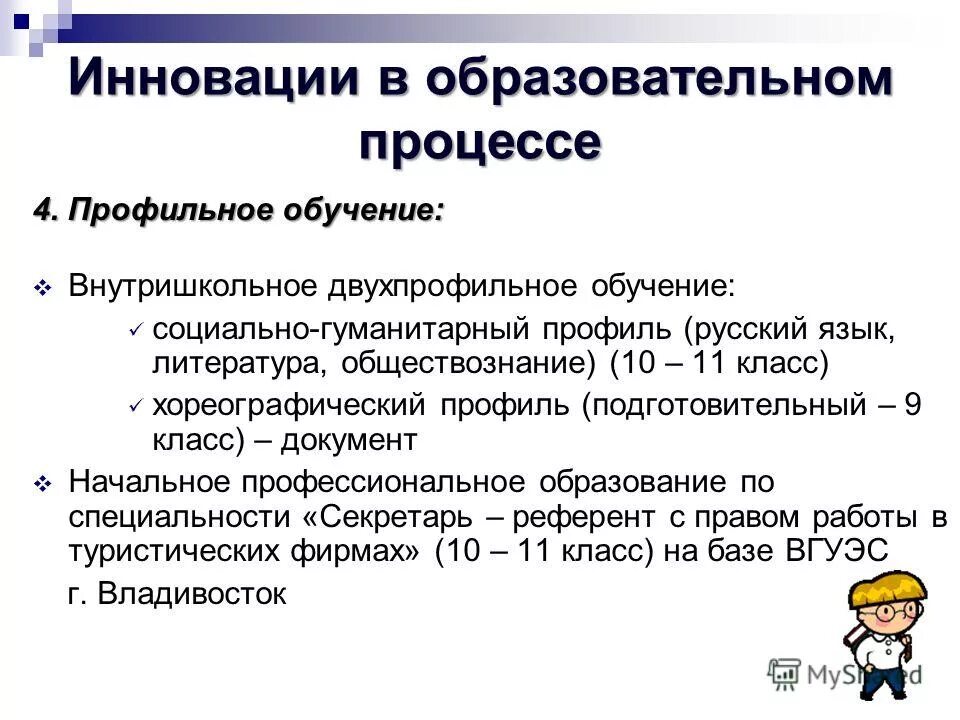 учебник по русскому языку 11 класс. русский язык 10 класс пособие. учебник русского языка 10-11 класс. русский язык 10-11 класс гольцова. русский язык 10 класс учебник.