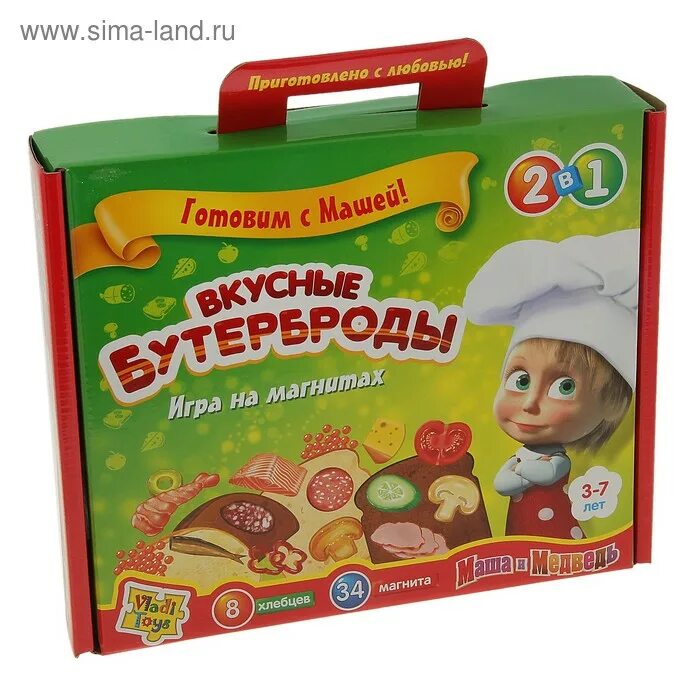 Маша бутербродом. Маша и медведь 33 серия. Маша и медведь 52 серия. Надежда румянцева девчата. Маша и медведь чаепитие.