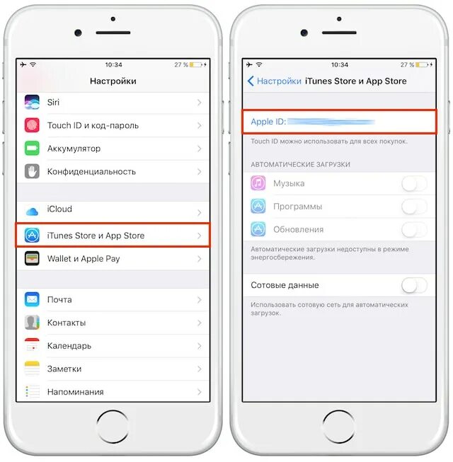 Как установить купленную песню на айфон. Настройки в айтюнс. настройки itunes в айфоне. как настроить itunes store. настройки апп стор.