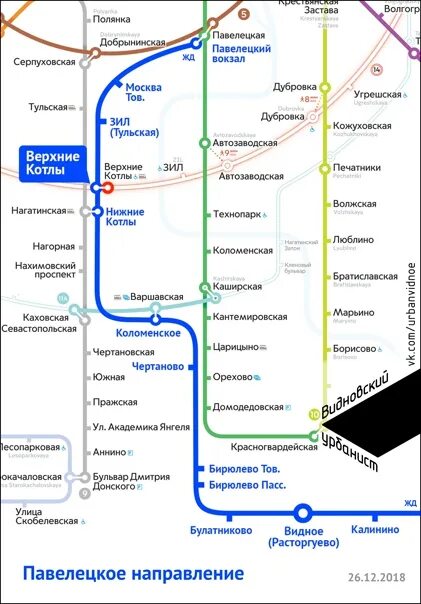 Электрички расписание москва нагатинская. Павелецкий вокзал Расторгуево остановки электрички. Схема электричек Домодедово. Схема электричек Домодедово Павелецкий. Павелецкий вокзал станция метро схема.