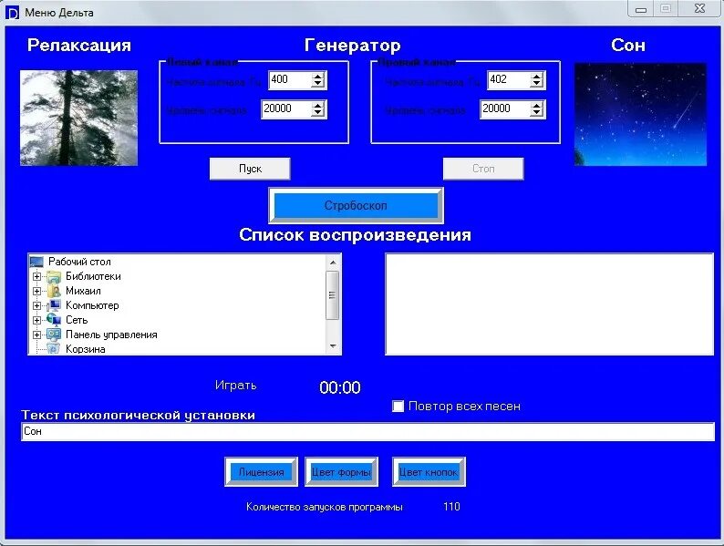 тв программа. программа телепередач на канал. передачи на 1 канале список. россия 1 программа. телепрограмма на 16-12-2007.