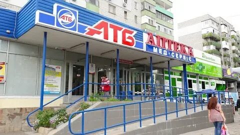 Индекс лазурного