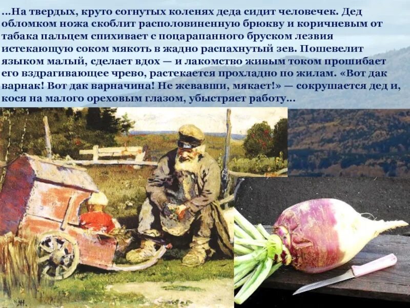 Сочинение о картине оды русскому огороду. Песнь русскому огороду. Песнь русскому огороду. Ноты во саду ли в огороде ноты. Во саду ди в огороде текпт.