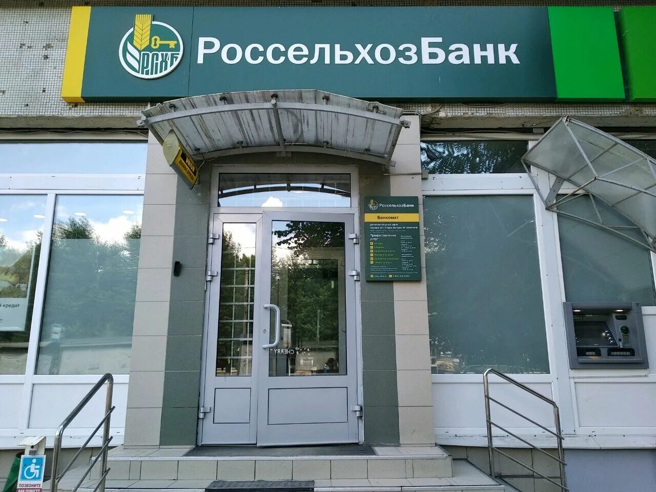 самара улица стара загора 56 сбербанк. втб старый сайт. ул. банки самары стара загора. банк втб на стара загора.