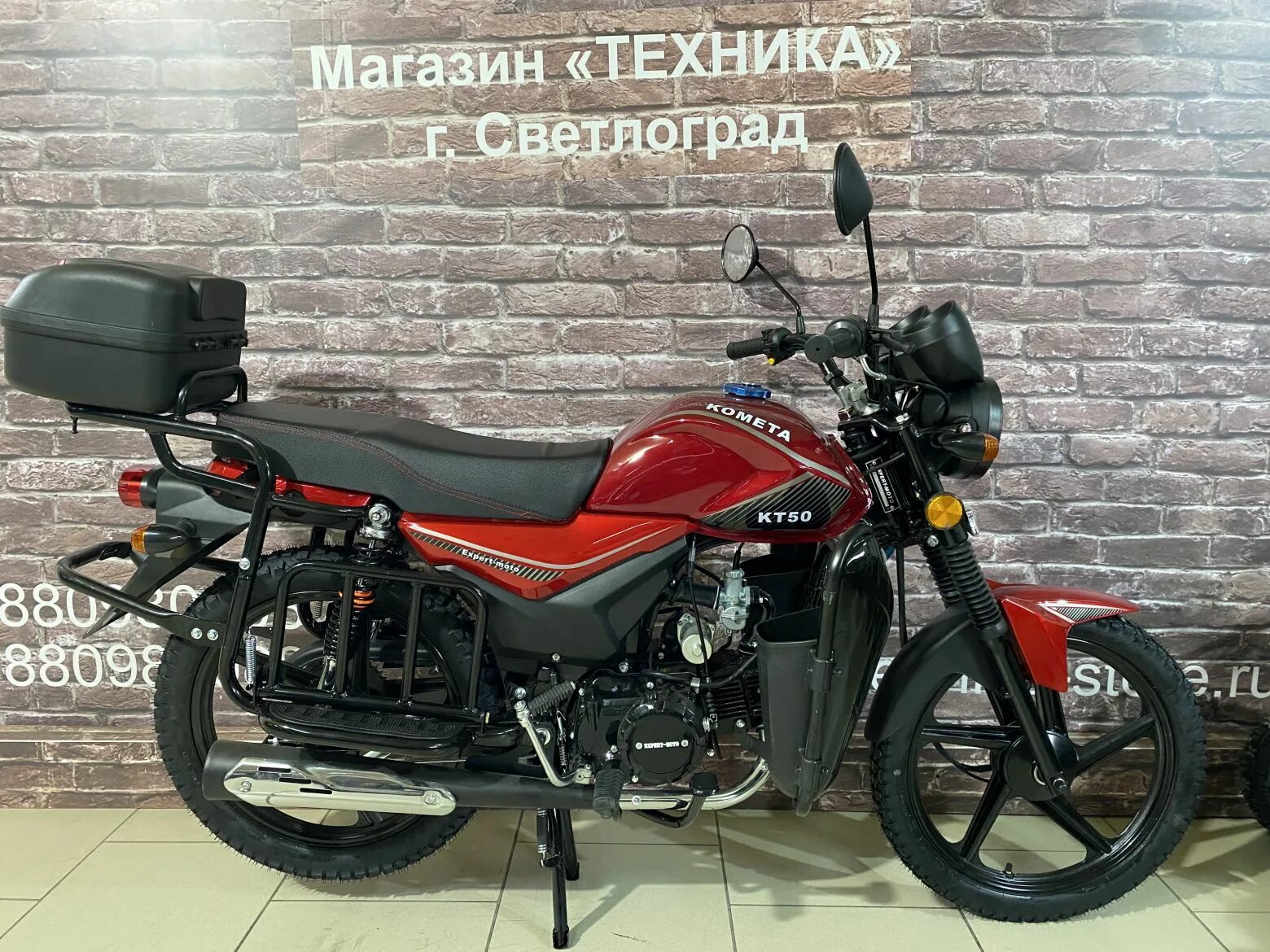 Мототехника светлоград