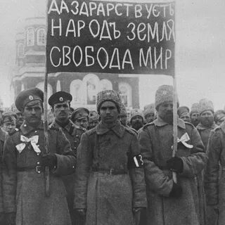 Революция факты