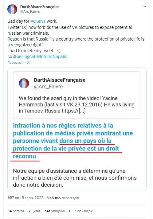 Почему твиттер стал x. Почерпнула для себя. Почему твиттер стал x. Почему твиттер стал x. Почему твиттер стал x.