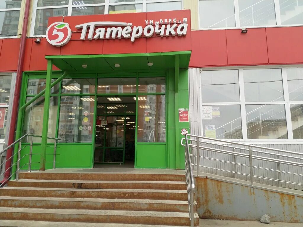 южная люберцы пятерочка. побратимов 10 люберцы. супермаркеты люберцы. люберцы улица юности 9. южная 14 люберцы пятерочка.