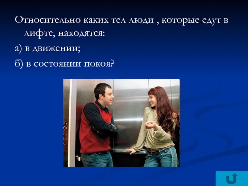 Пропустить относительно. Относительно. относительно каких. относительно это как. относительно это как понять.
