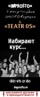 Набери курс