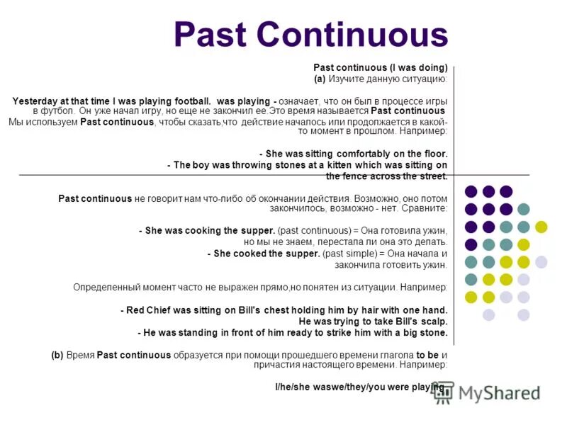 Past simple. Past simple past continuous упражнения. Sit past continuous. Past continuous. Present continuous таблица.