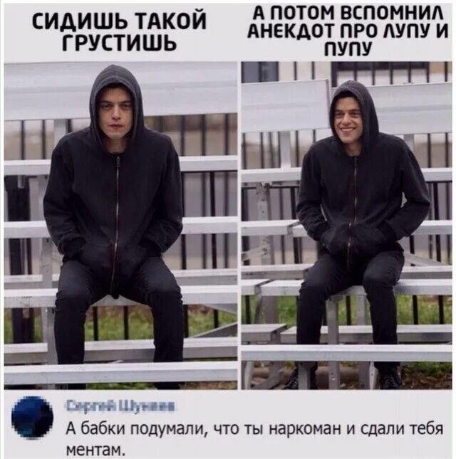 Анекдот про зарплату лупа. Шутку про пупу и лупу. шутки про лупу. анекдот про лупу. анекдот про пупу.