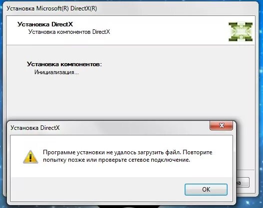 Установить директ х. Установка DIRECTX. Директ не устанавливается. Ошибка установки программы. Не устанавливается директ Икс на виндовс 7.