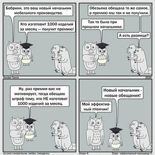 Тогда обещай