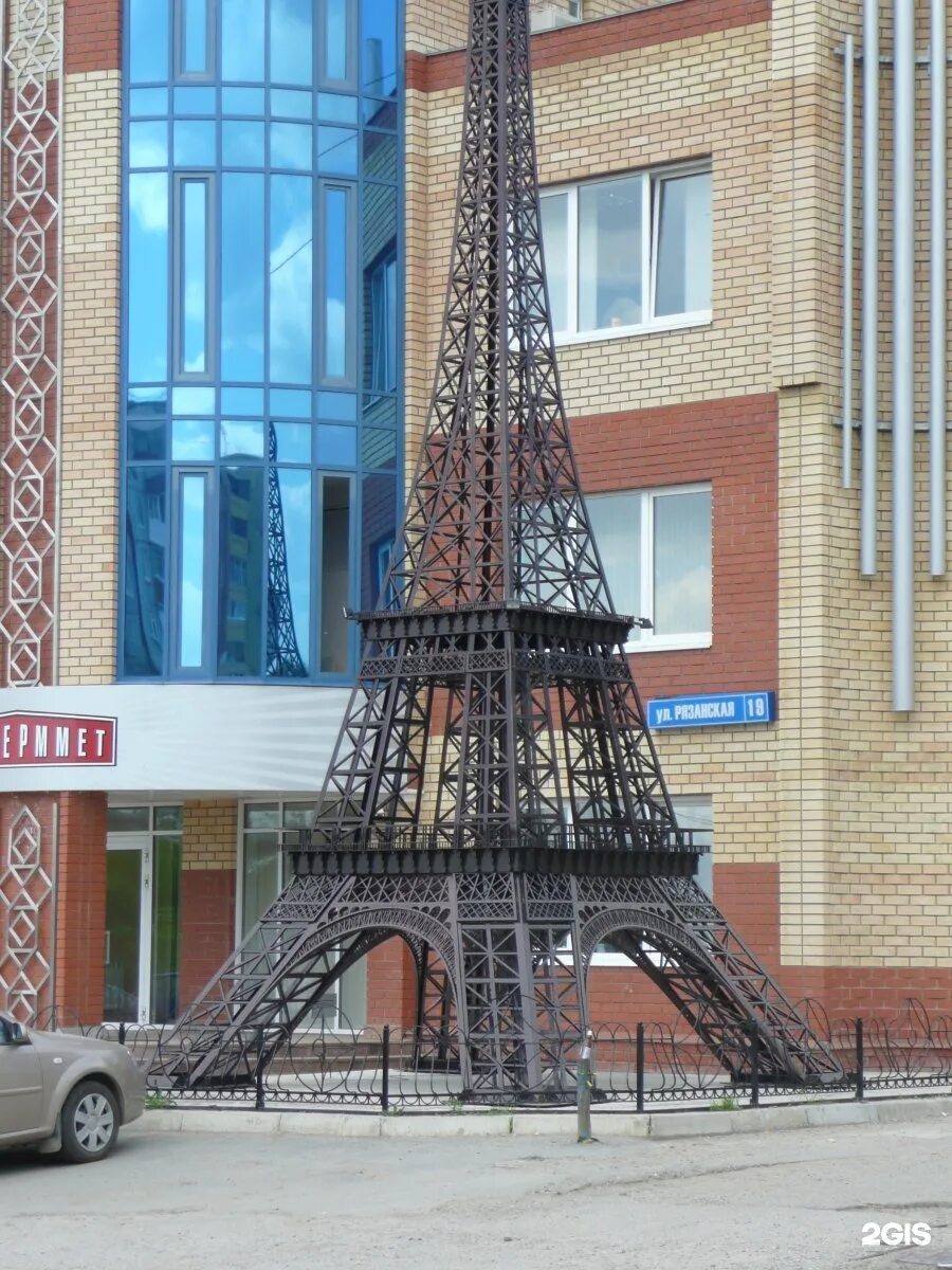 Пермь