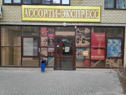 Экспресс волгоград