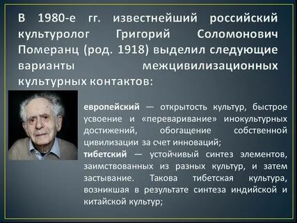 Быстрое усвоение