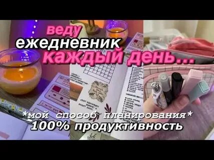 Polly pie ежедневник