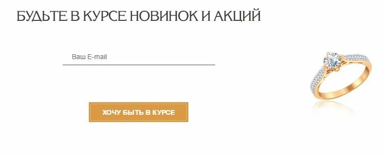 Ювелирные магазины воронежа цены. Ювелирные магазины Россошь. Ювелирный магазин сердолик в Россоши Воронежской области. Россошь магазин ювелирных изделий. Сердолик Россошь каталог товаров.