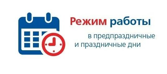 ИДЦ - Иркутский диагностический центр