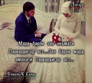 Барои точико