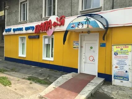 Юрга детская