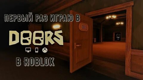 Раша дорс