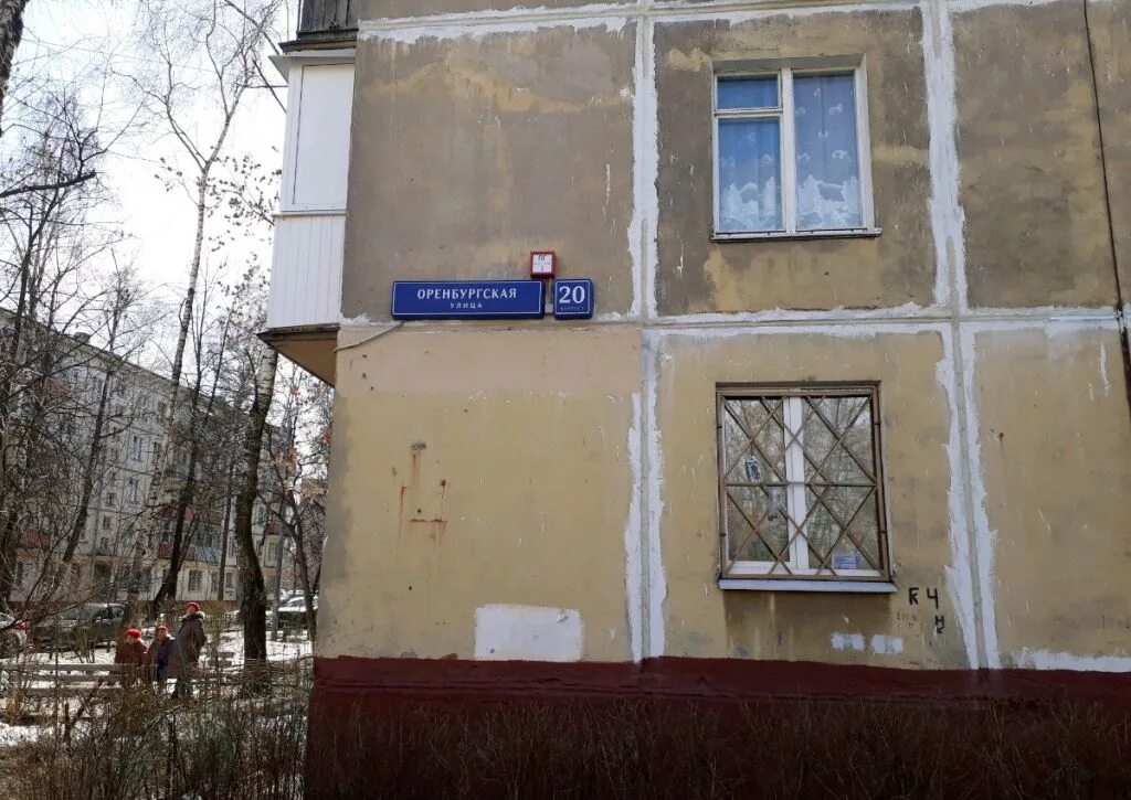 Оренбургский 20
