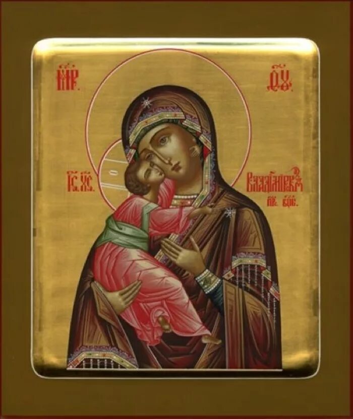 Икона владимирской божьей матери старообрядческая. Владимирская икона слушать. Владимирская икона слушать. 31 ушаковым икона владимирской богоматери. Владимирская икона слушать.