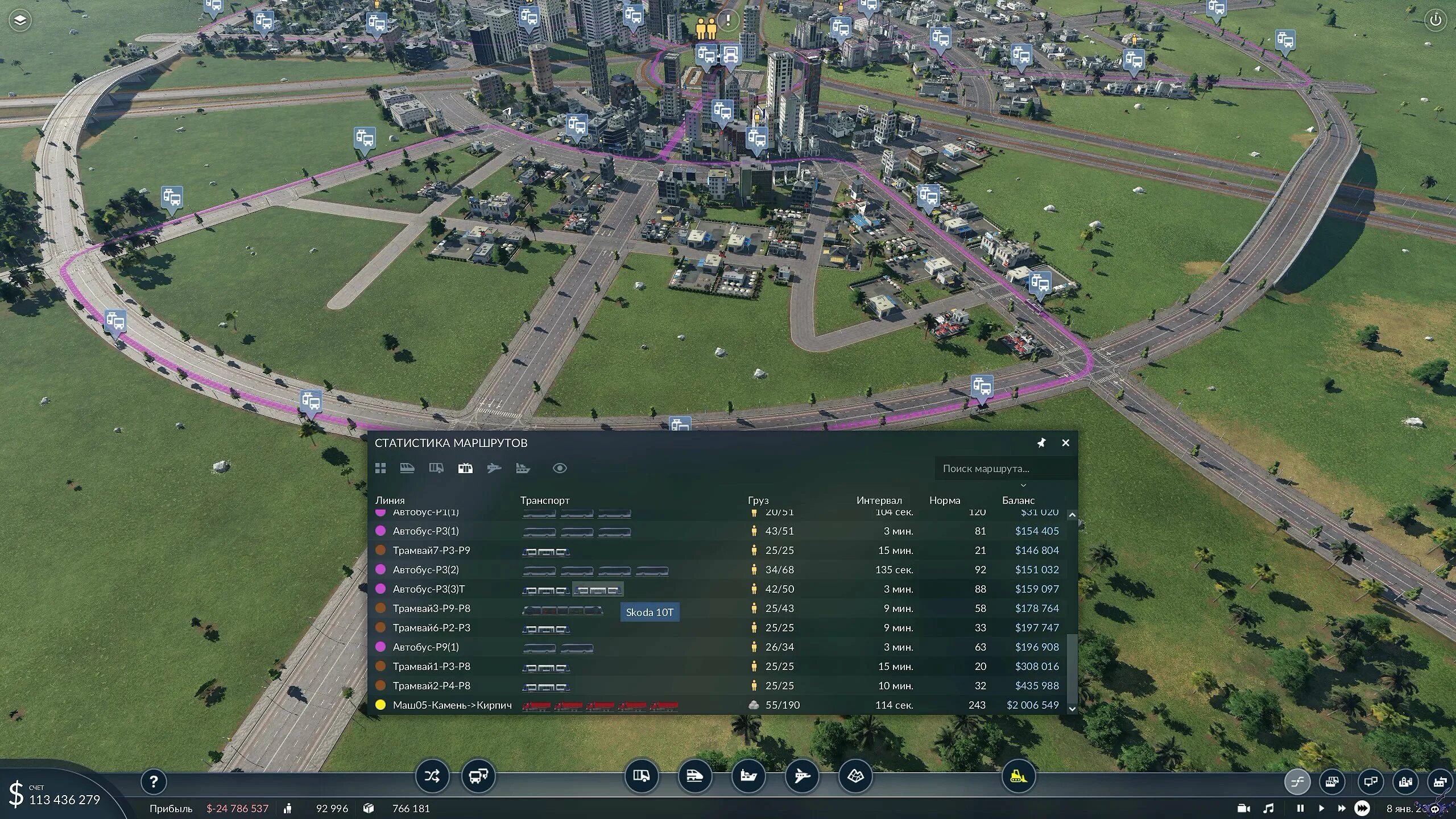 Гонки будущего. Симсити 5 города будущего. Defense grid 2 башни. Маршрут игры будущего. Игра сим сити.