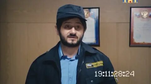Фамилия рашу