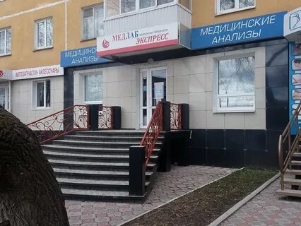 Каменск медицинский
