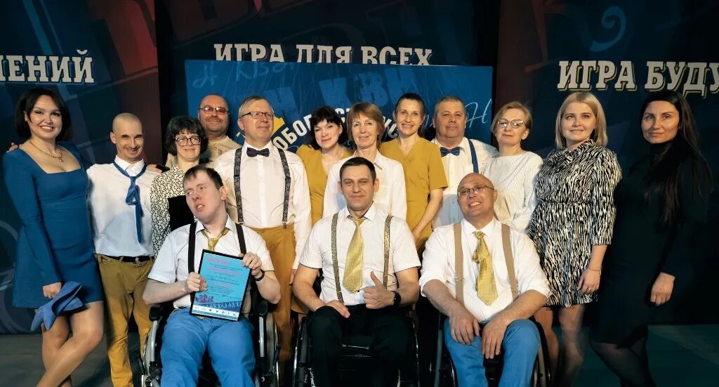 квн игры 2023 года