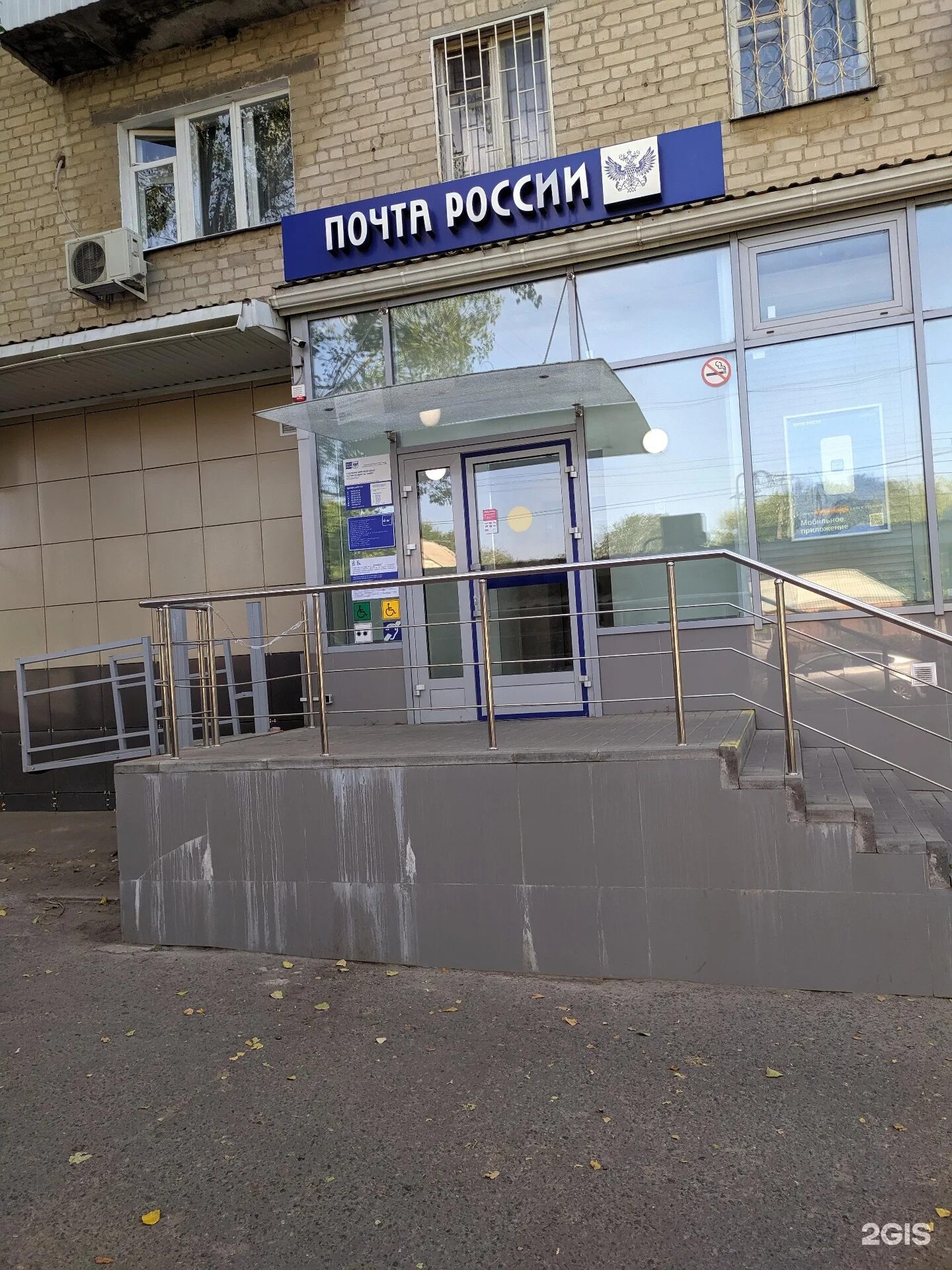 Почта дачная 2. Донская 2б в хабаровске. ростов на дону ул дачная 2/1 в. ростовскую 64в. дачный 2 корпус 2 сдэк.