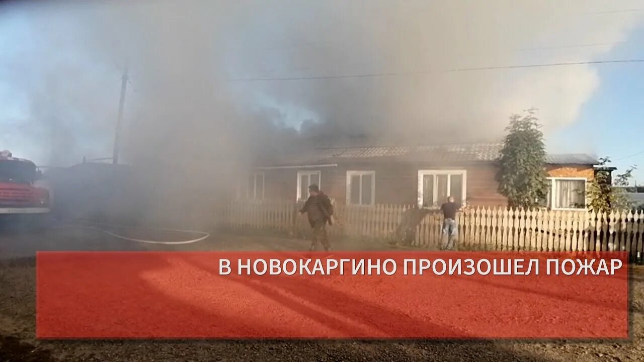 Погода новокаргино енисейский рп5. Новокаргино красноярский край. Ярцево красноярский край. Районы красноярска енисейский. Новокаргино красноярский край.