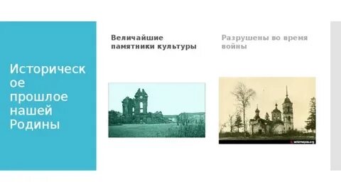 Комитет по памятникам культуры