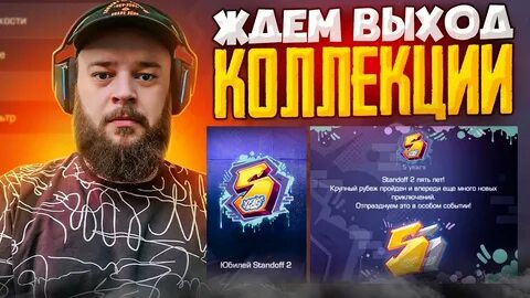 Когда выйдет батл пас